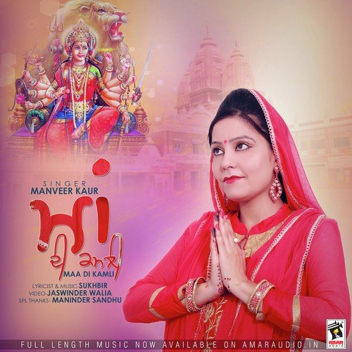 Maa Di Kamli by Manveer Kaur - Download on PagalFree