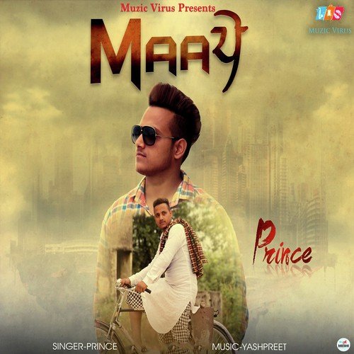 Maape by Prince - Download on PagalFree