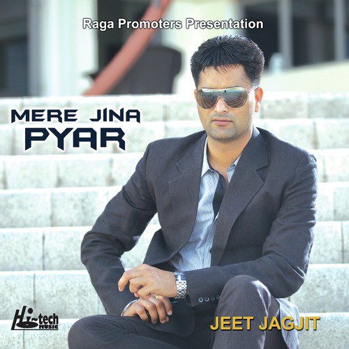 Gere Na Gali Vich by Jeet Jagjit, Kam Frantic - Download on PagalFree
