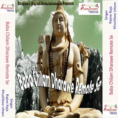 Kaise Par Kari Suiya Paharwa by Rajeev Raja, Khushboo Uttam - Download on PagalFree
