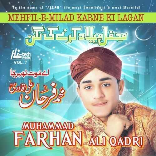Aaj Abdullah Ke Angan by Muhammad Farhan Ali Qadri - Download on PagalFree