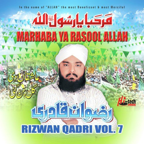 Syedi Ya Habibi by Rizwan Qadri - Download on PagalFree