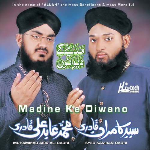 Melad Sohney Aaqa Da by Muhammad Abid Ali Qadri, Syed Kamran Qadri - Download on PagalFree