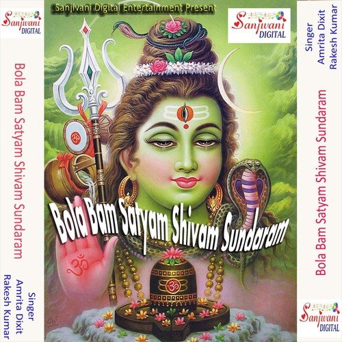 Tohpe Chadhawe Aini Tohar Jatwa Ke Pani by Rakesh Kumar, Amrita Dixit - Download on PagalFree