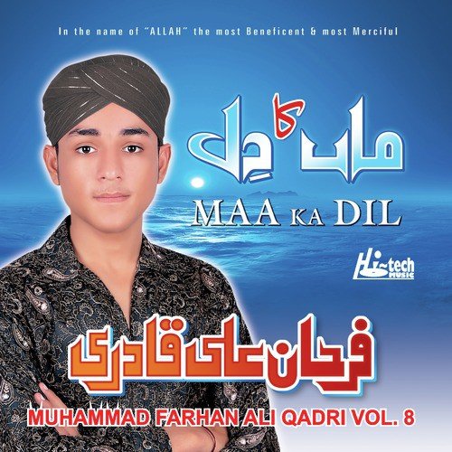 Mere Din Phir Gaye Ya Nabi by Muhammad Farhan Ali Qadri - Download on PagalFree