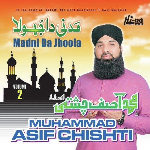 Tere Baju Sahara Nahin by Muhammad Asif Chishti - Download on PagalFree