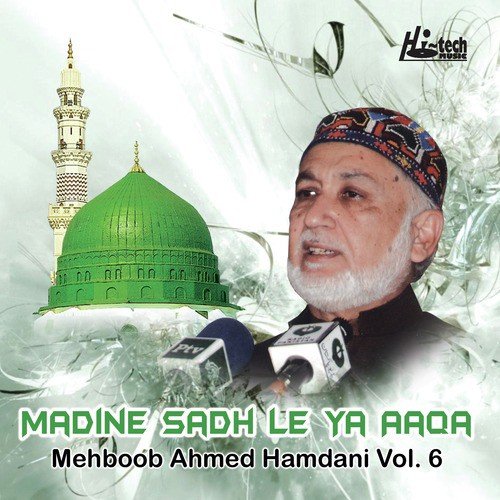 Amma Haleema Mubarak Eh Tenu by Mehboob Ahmed Hamdani - Download on PagalFree