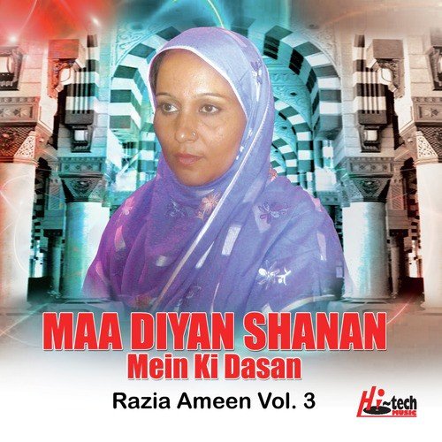 Aa Gaya Haj Ka Mahina by Razia Ameen - Download on PagalFree