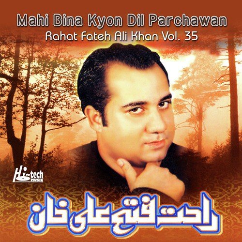 Yaad Satave Aadhi Raati by Rahat Fateh Ali Khan - Download on PagalFree