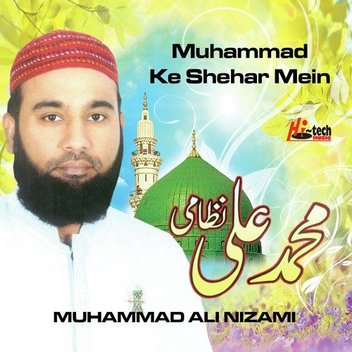 Karam Karam Maula (Hamd) by Muhammad Ali Nizami - Download on PagalFree