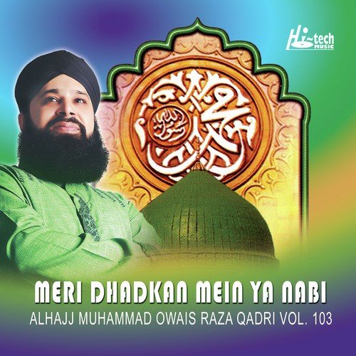Subah Taiba Mein Hui (with zikar) by Alhajj Muhammad Owais Raza Qadri - Download on PagalFree