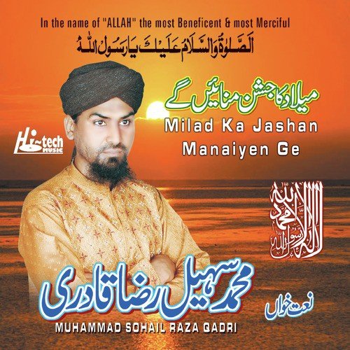 Yaad Medina Aata Hai by Muhammad Sohail Raza Qadri - Download on PagalFree