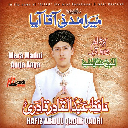 Ghar Ghar Mein Khushiyan Lai by Hafiz Abdul Qadir Qadri - Download on PagalFree