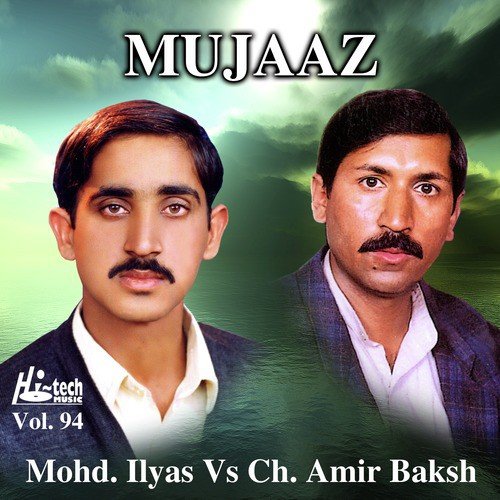 Mujaaz Pt. 1 by Mohd. Ilyas, Ch. Amir Baksh - Download on PagalFree