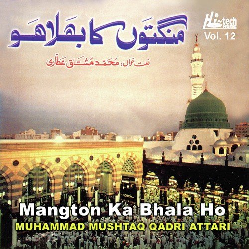 Wah Kya Joodo Karam Hai by Muhammad Mushtaq Qadri Attari - Download on PagalFree