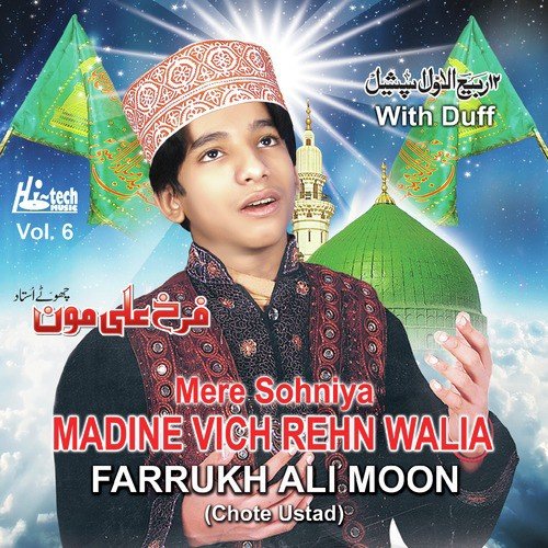 Kadon Hondiyan Sangtan by Farrukh Ali Moon (Chote Ustad) - Download on PagalFree