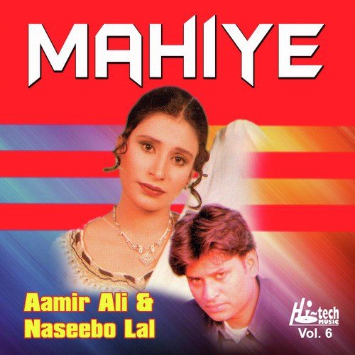 Koi Raat Da Tara by Aamir Ali, Naseebo Lal - Download on PagalFree