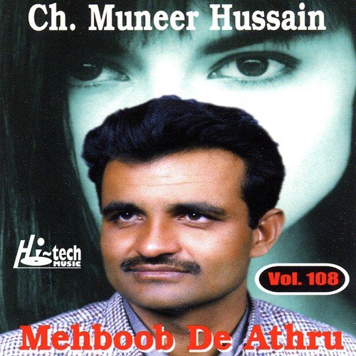 Mehboob De Athru by Ch. Muneer Hussain - Download on PagalFree