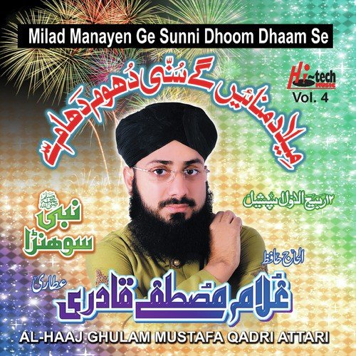 Qurban Zamana Hai by Al-Haaj Hafiz Ghulam Mustafa Qadri Attari - Download on PagalFree