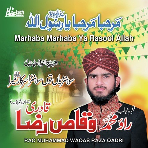 Ji Karda Eh Madine Diya Saiyan by Rao Muhammad Waqas Raza Qadri - Download on PagalFree