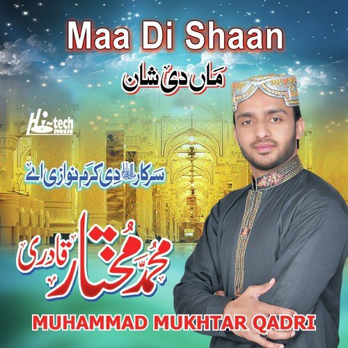 Din Mere Phir Gaye by Muhammad Mukhtar Qadri - Download on PagalFree