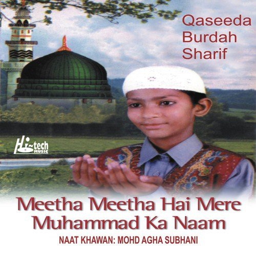 Aamna Da Lal Aa Gaya by Mohd. Agha Subhani - Download on PagalFree