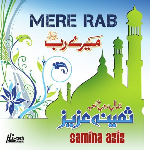 Jalwe Aap Idhar Bhi by Samina Aziz - Download on PagalFree