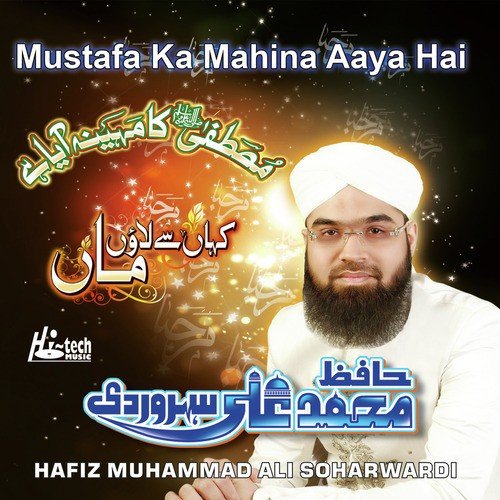 Mustafa Ka Mahina Aaya Hai by Hafiz Muhammad Ali Soharwardi - Download on PagalFree