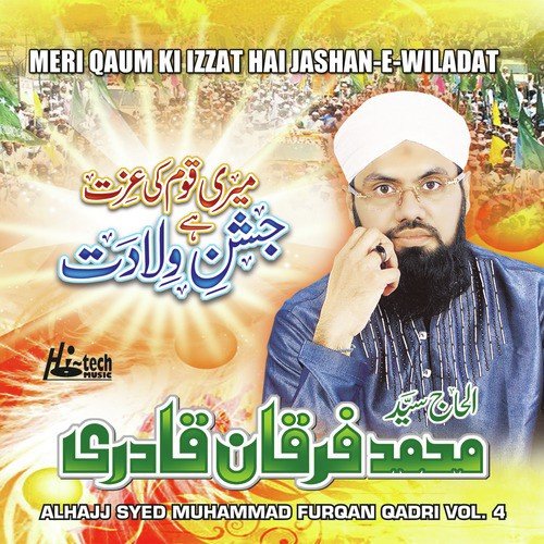 Taiba Mein Bahar Aai Hai by Syed Muhammad Furqan Qadri - Download on PagalFree