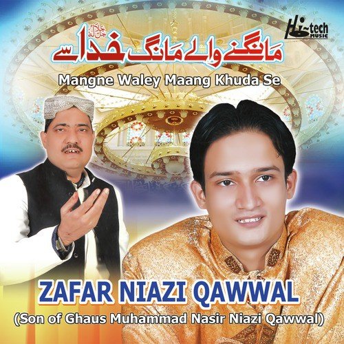 Khuwaja Usman Ke Jani by Zafar Niazi Qawwal - Download on PagalFree