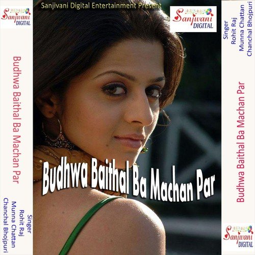 Hath Me Mobile Leke Mare Style by Chanchal Bhojpuri, Rohit Raj, Munna Chattan - Download on PagalFree