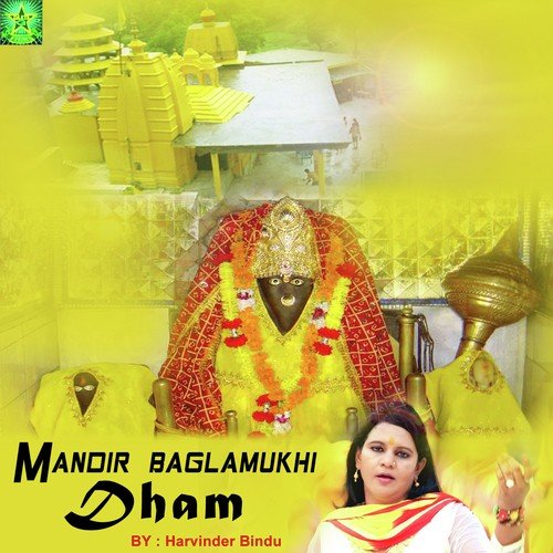 Mere Baglamukhi Mayia Ji by Harvinder Binda - Download on PagalFree