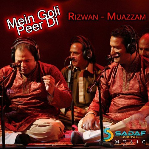 Allah Ho Allah Ho by Rizwan-Muazzam - Download on PagalFree