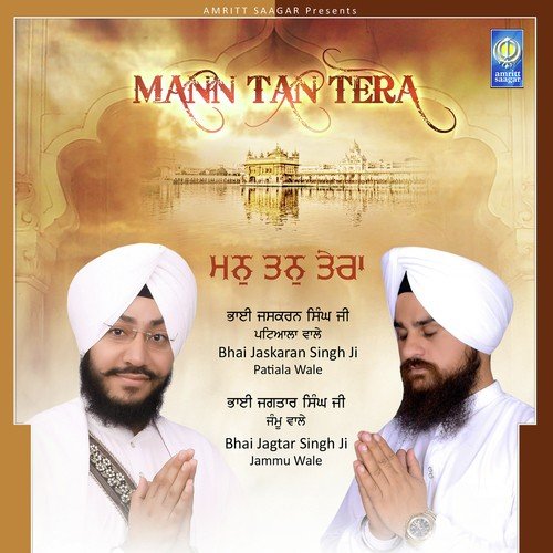 Charan Kamal Tere by Bhai Jaskaran Singh Ji Patiala Wale, Bhai Jagtar Singh Ji (Jammu Wale) - Download on PagalFree