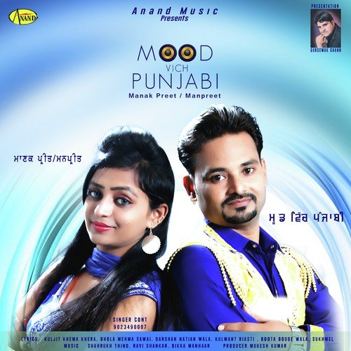 Bhabi Nal Nachna by Manak Preet, Manpreet - Download on PagalFree