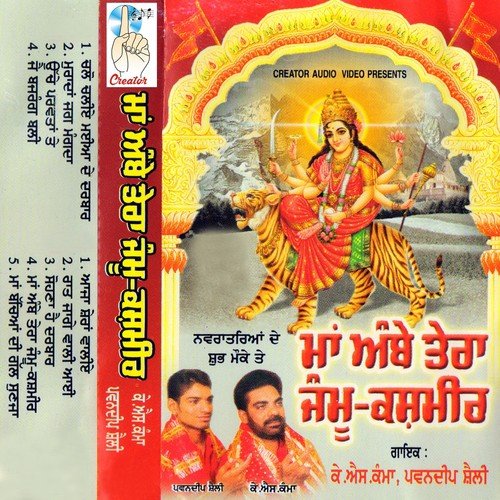 Uche Parwatan Te by Pawandeep Shelly, K. S. Kamma - Download on PagalFree