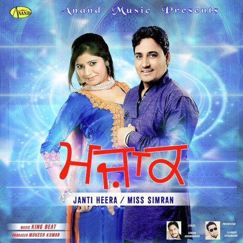 Mazak by Janti Heera, Miss Simran - Download on PagalFree