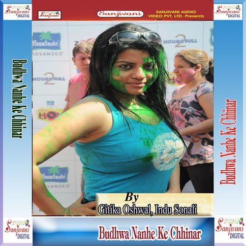 Fagun Me Saiya Nas Khichata Ho by Bijali Rani, Gitika Oshwal, Indu Sonali, Jaiveer, Ravindar Dube, Vinod Kumar, Baboo Ram, Dipak Jha - Download on PagalFree