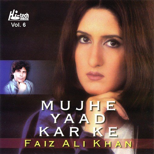 Yaar Tum Bhi Kamal Karte Ho by Faiz Ali Khan - Download on PagalFree
