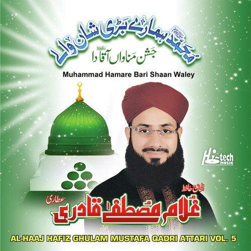 Sohna Taiba Wala by Al-Haaj Hafiz Ghulam Mustafa Qadri Attari - Download on PagalFree