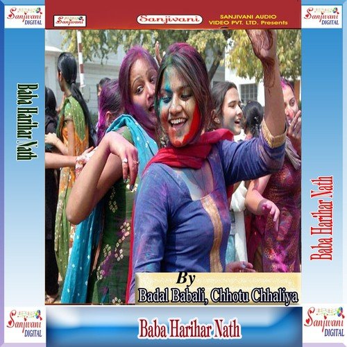 Holi Me Choli Saket Vhail by Punam Kumari, Shailesh Kumar, Aalam Raj, Bipul Bihari, Shaka Singh, Khushboo Uttam, Sunil Kumar Nanu - Download on PagalFree