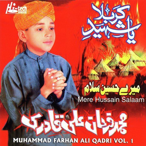 Ali Ali Kar by Muhammad Farhan Ali Qadri, Muharram - Download on PagalFree