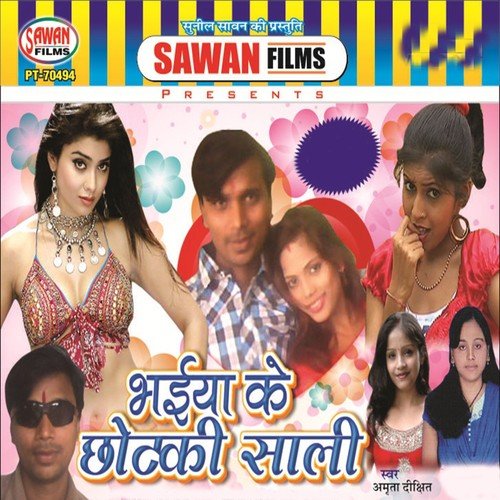 Sab Ke Sajni by Binod Bindas, Amrita Dixit - Download on PagalFree