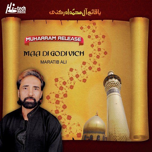 Deen Di Baka Di Khatir by Maratib Ali, Muharram - Download on PagalFree