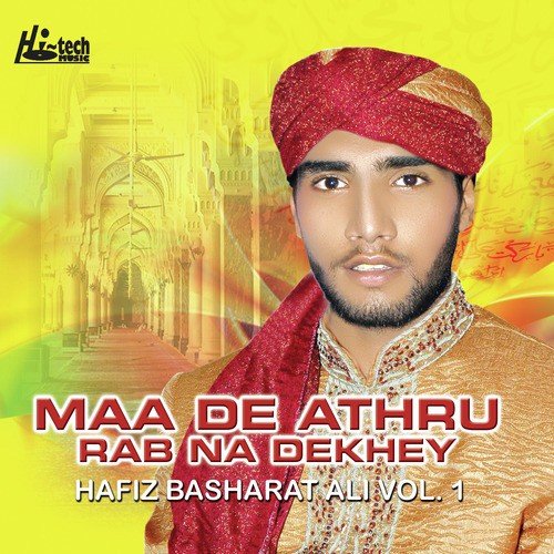 Jo Is Dar Par Sada Nahin Deta by Hafiz Basharat Ali - Download on PagalFree