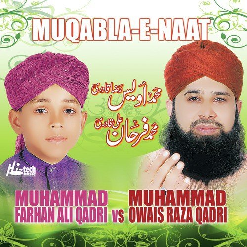Nahi Hai Koi by Alhajj Muhammad Owais Raza Qadri, Muhammad Farhan Ali Qadri - Download on PagalFree