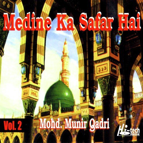 Muslim Hain Naam Ke Khali by Mohd. Munir Qadri - Download on PagalFree