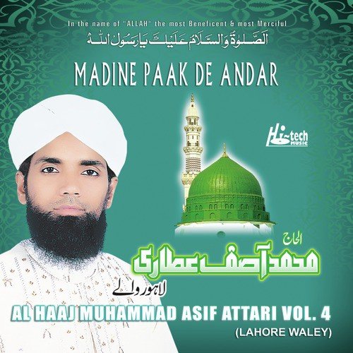 Rab De Habiba Sare by Alhajj Muhammad Asif Attari (Lahore Wale) - Download on PagalFree