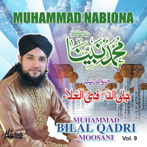 Ayi Naseem Kuvey Muhammad by Mohammad Bilal Qadri Mosani - Download on PagalFree