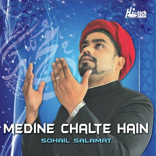 Madni Medine Waley by Sohail Salamat - Download on PagalFree